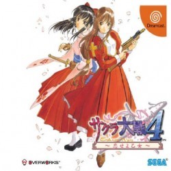 Sakura Taisen 4 Koi Se Yo Otome Rom